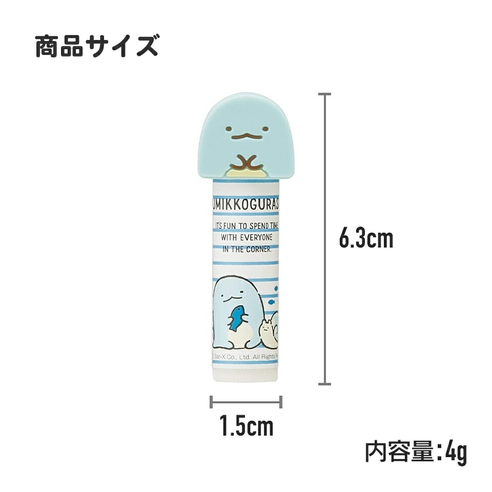 リップクリーム マスコットリップクリーム 4g すみっコぐらし ぺんぎん