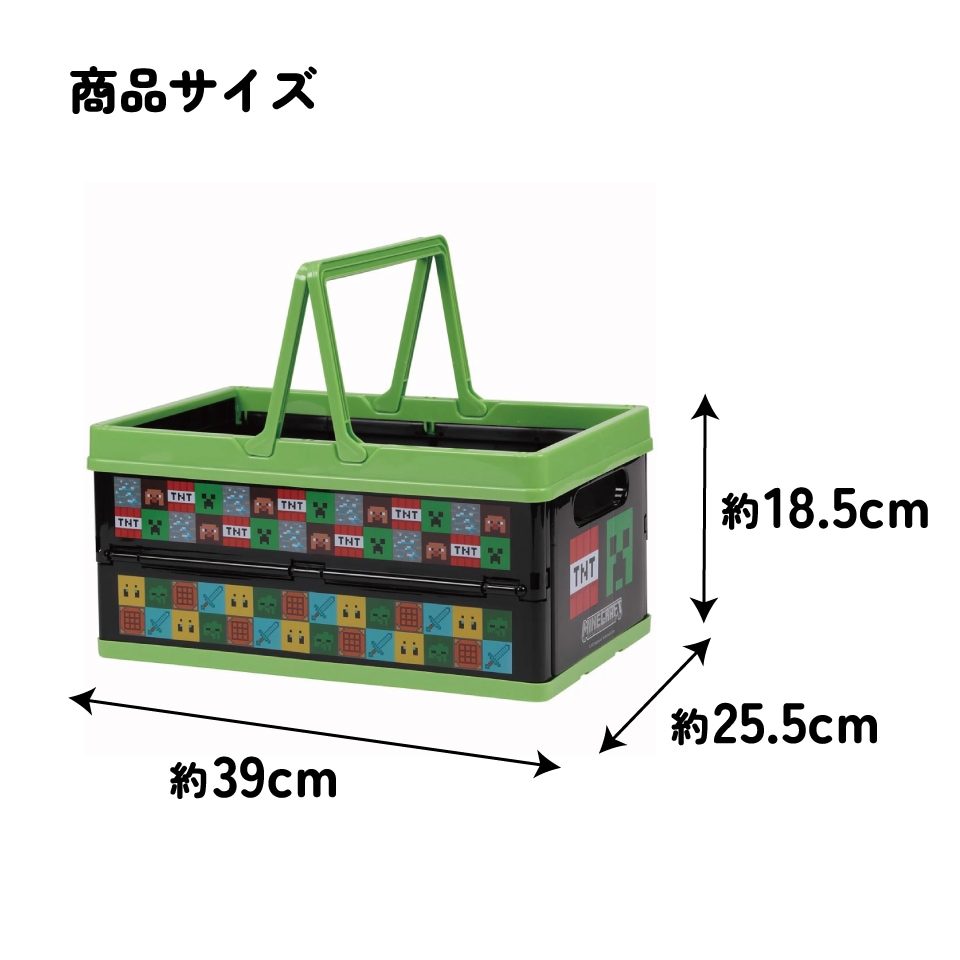 折りたたみ収納ボックス Minecraft／BWOT13_4973307663840