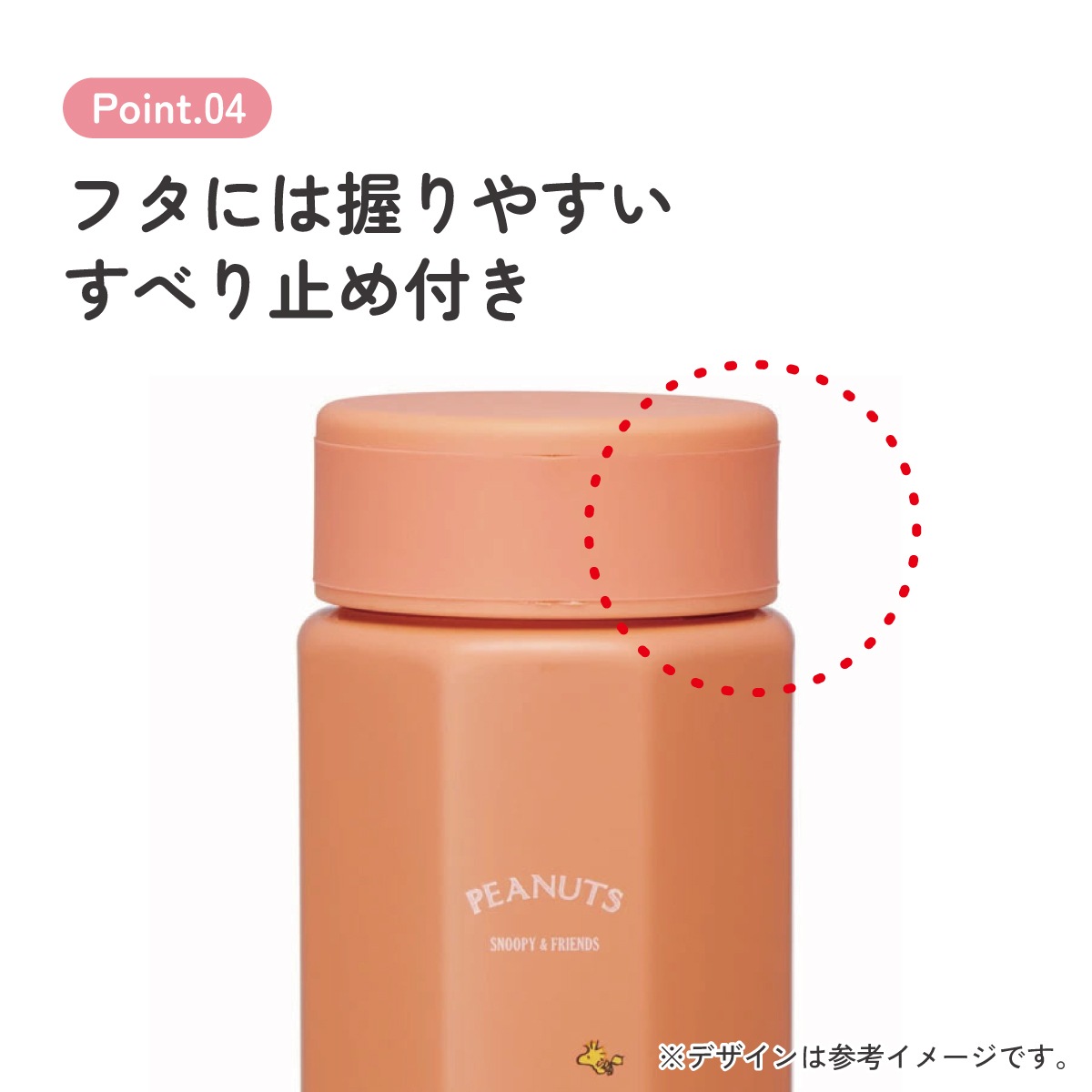 八角形 ステンレス マグ ボトル 水筒 350 350ml 直飲み 保温 保冷