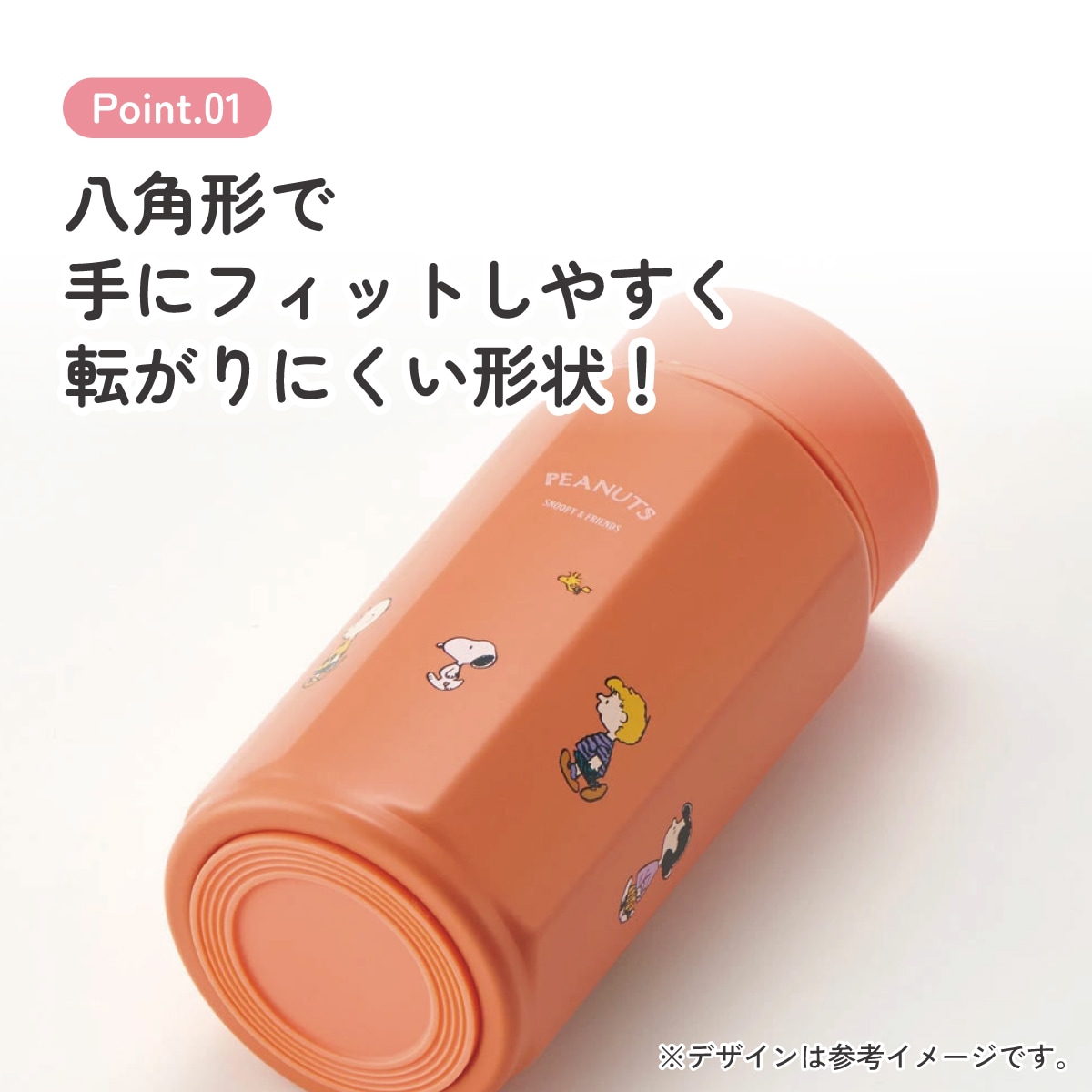 八角形 ステンレス マグ ボトル 水筒 350 350ml 直飲み 保温 保冷