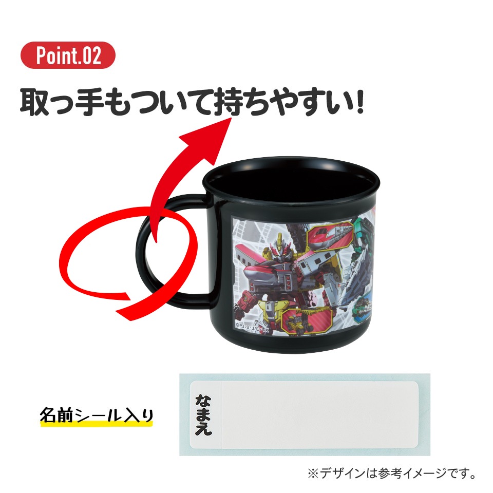 抗菌食洗機対応プラコップ 200ml シンカリオンワールド