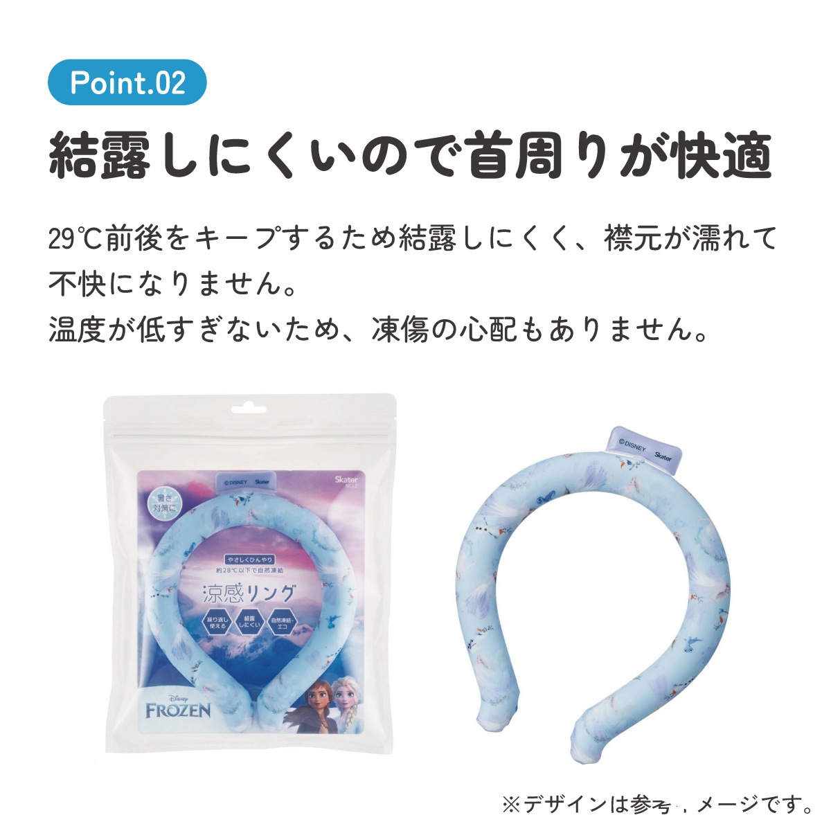 メール便対象品】 ネッククーラー 大人 L クールリング 首掛け クール