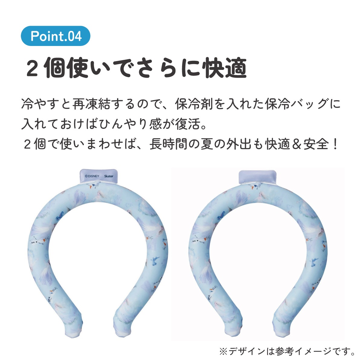 メール便対象品】 ネッククーラー 大人 L クールリング 首掛け クール