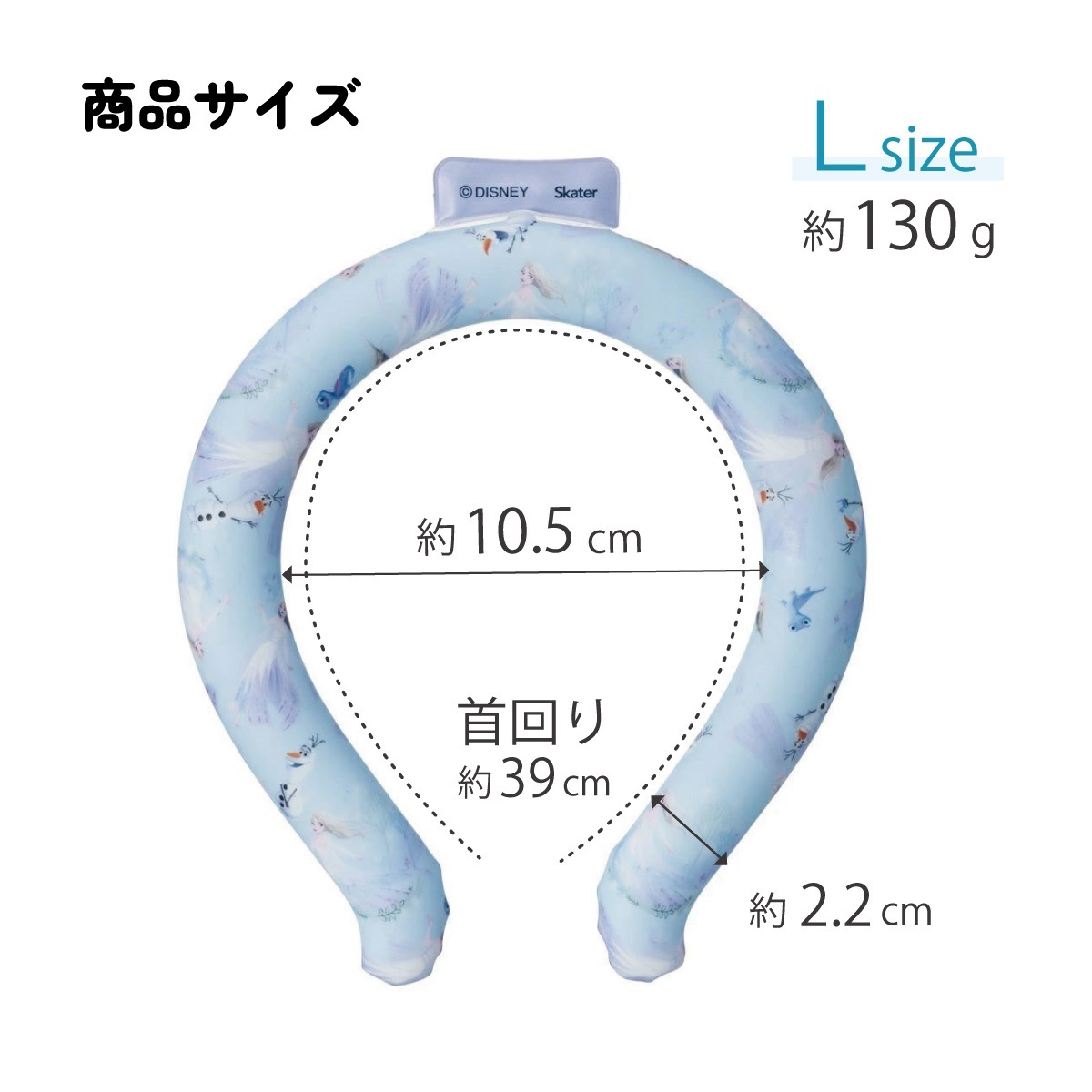 メール便対象品】 ネッククーラー 大人 L クールリング 首掛け クール
