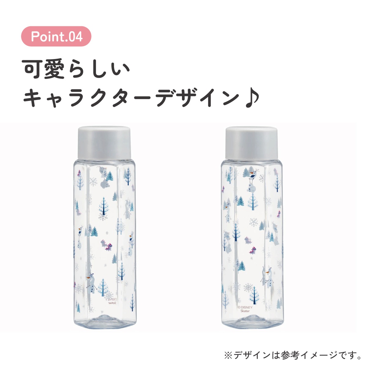 六角形 水筒 プラスチック 250ml ブロー ボトル 大人 キッズ 子供 直