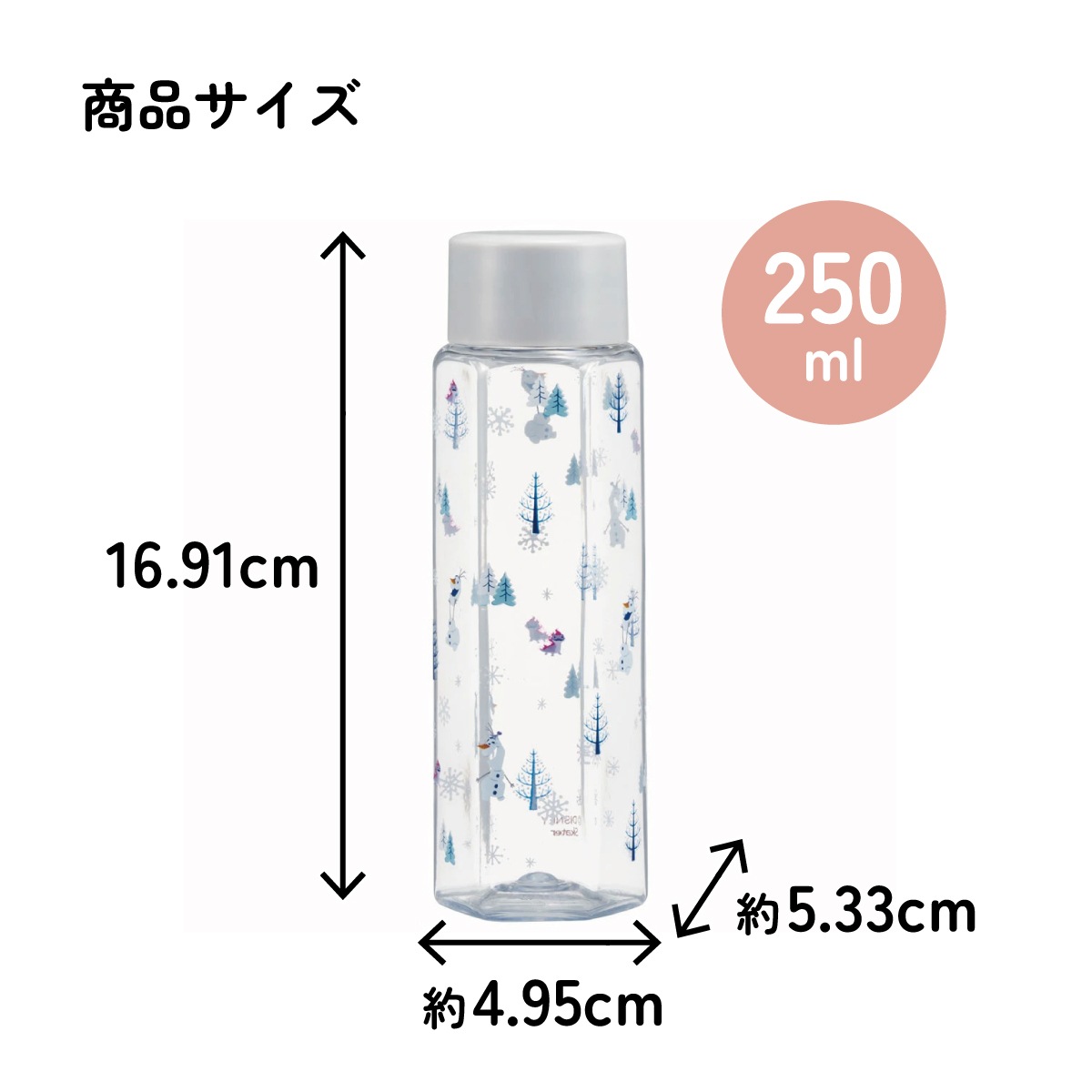 六角形 水筒 プラスチック 250ml ブロー ボトル 大人 キッズ 子供 直
