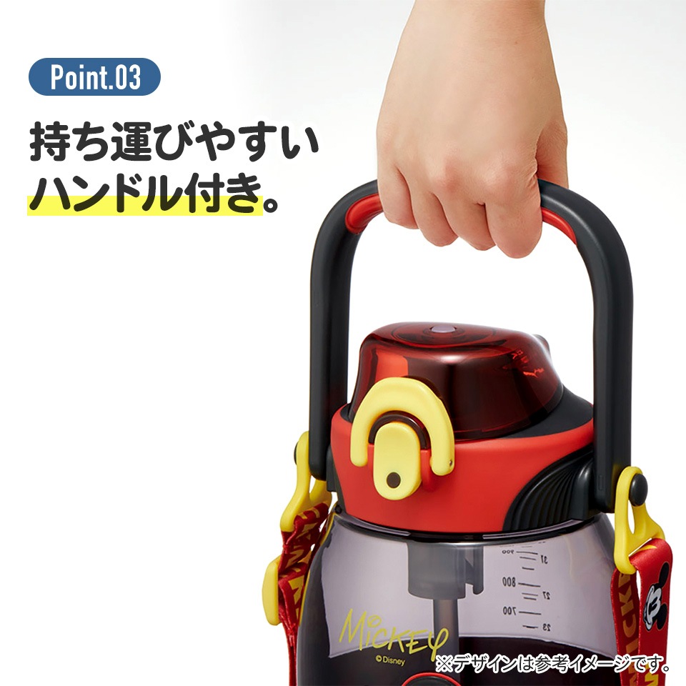 ストロー ホッパー ボトル 水筒 1.2L 1200ml プラスチック 水分