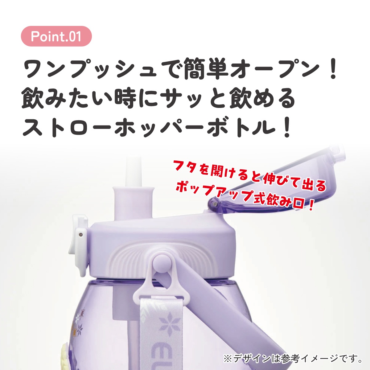 ストロー ホッパー ボトル 水筒 1.2L 1200ml プラスチック 水分補給