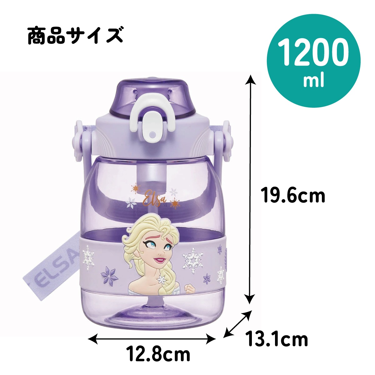 ストロー ホッパー ボトル 水筒 1.2L 1200ml プラスチック 水分補給