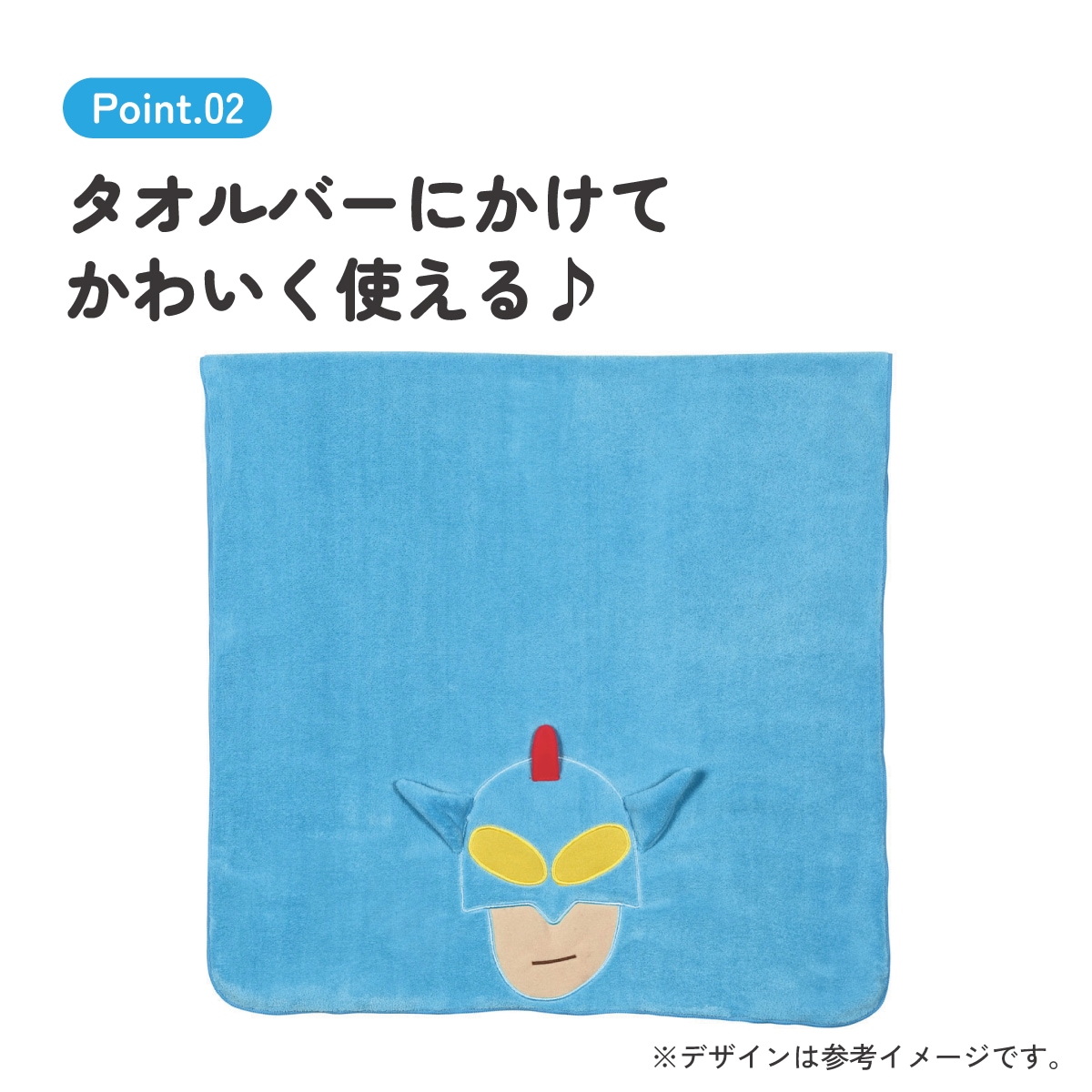 抽プレ ぬきたし バスタオル 抽プレ ぬきたし バスタオル