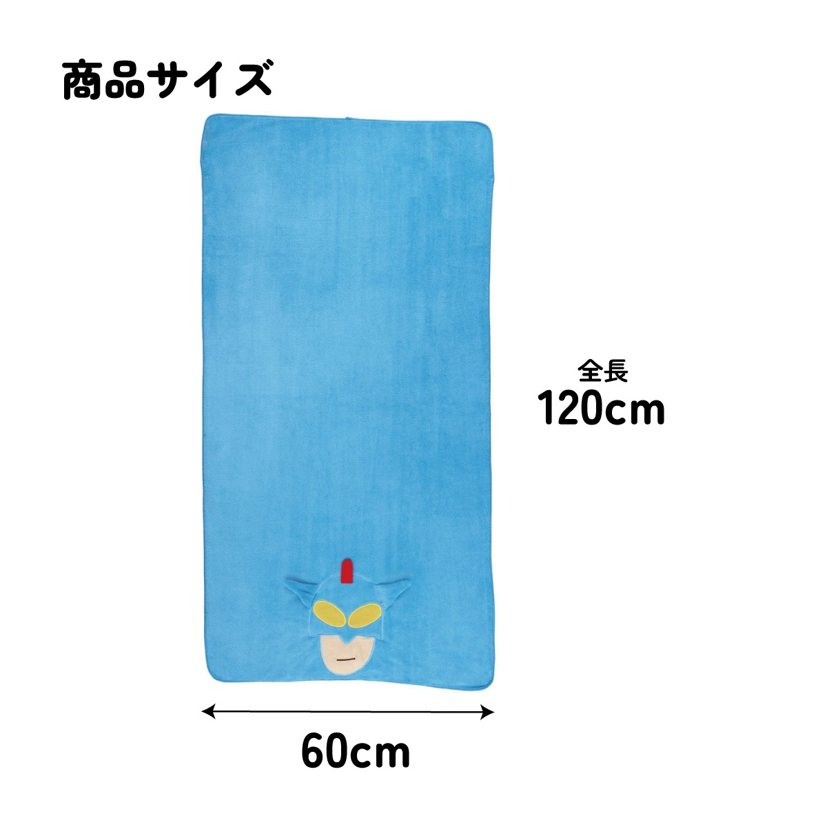 蓮花戯水　非売品　タオルシーツ２枚付き　エネルギーパット　ネオα 吸水速乾バスタオル クレヨンしんちゃん（アクション仮面