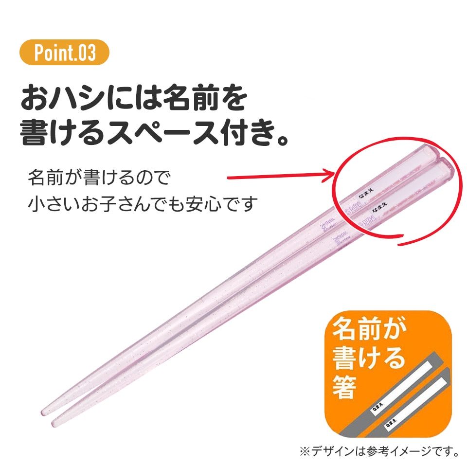 メール便対象品】子供用 抗菌 お弁当 トリオセット 開けやすいスライド