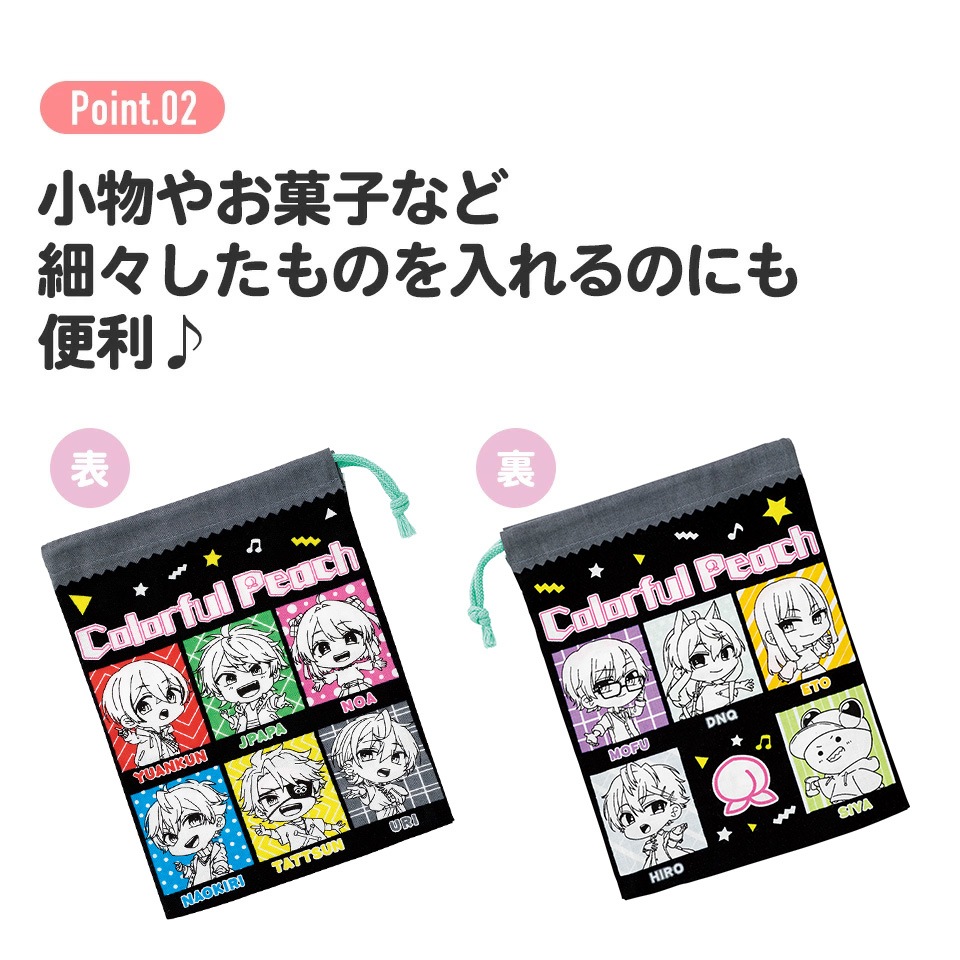 メール便対象品】お弁当 コップ袋 カラフルピーチ25