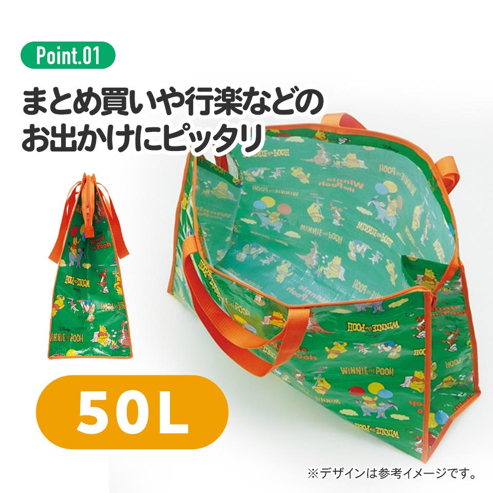 特大 レジャー バッグ 50L レジャーシート 生地 手提げ 行楽 かばん
