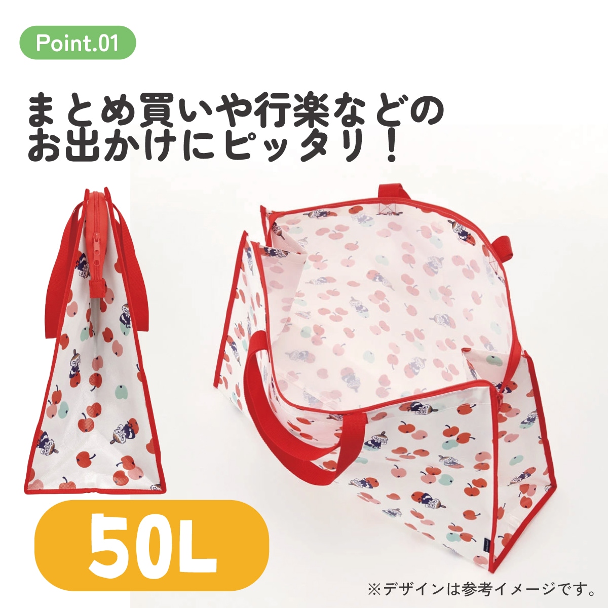 特大 レジャー バッグ 50L レジャーシート 生地 手提げ 行楽 かばん