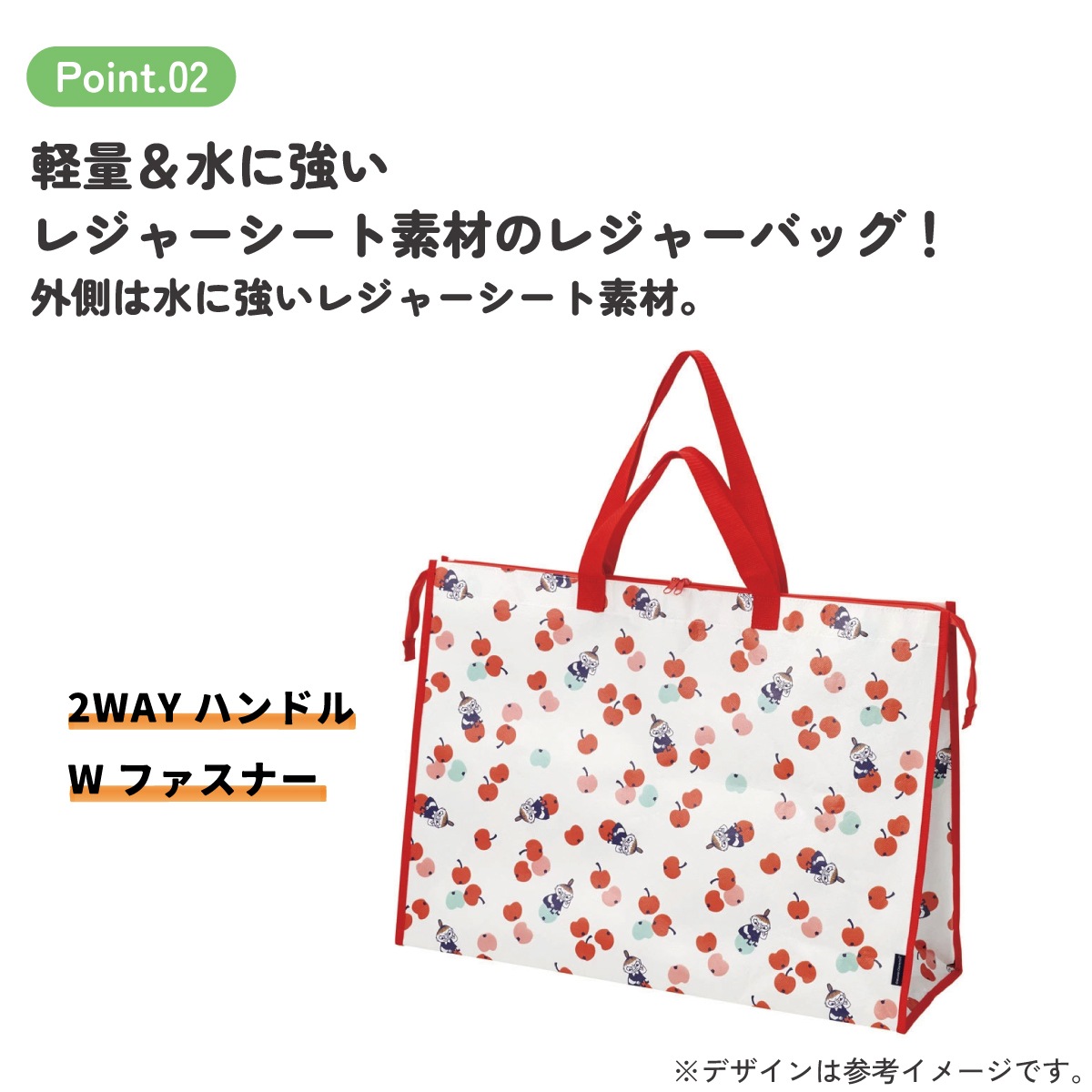 特大 レジャー バッグ 50L レジャーシート 生地 手提げ 行楽 かばん