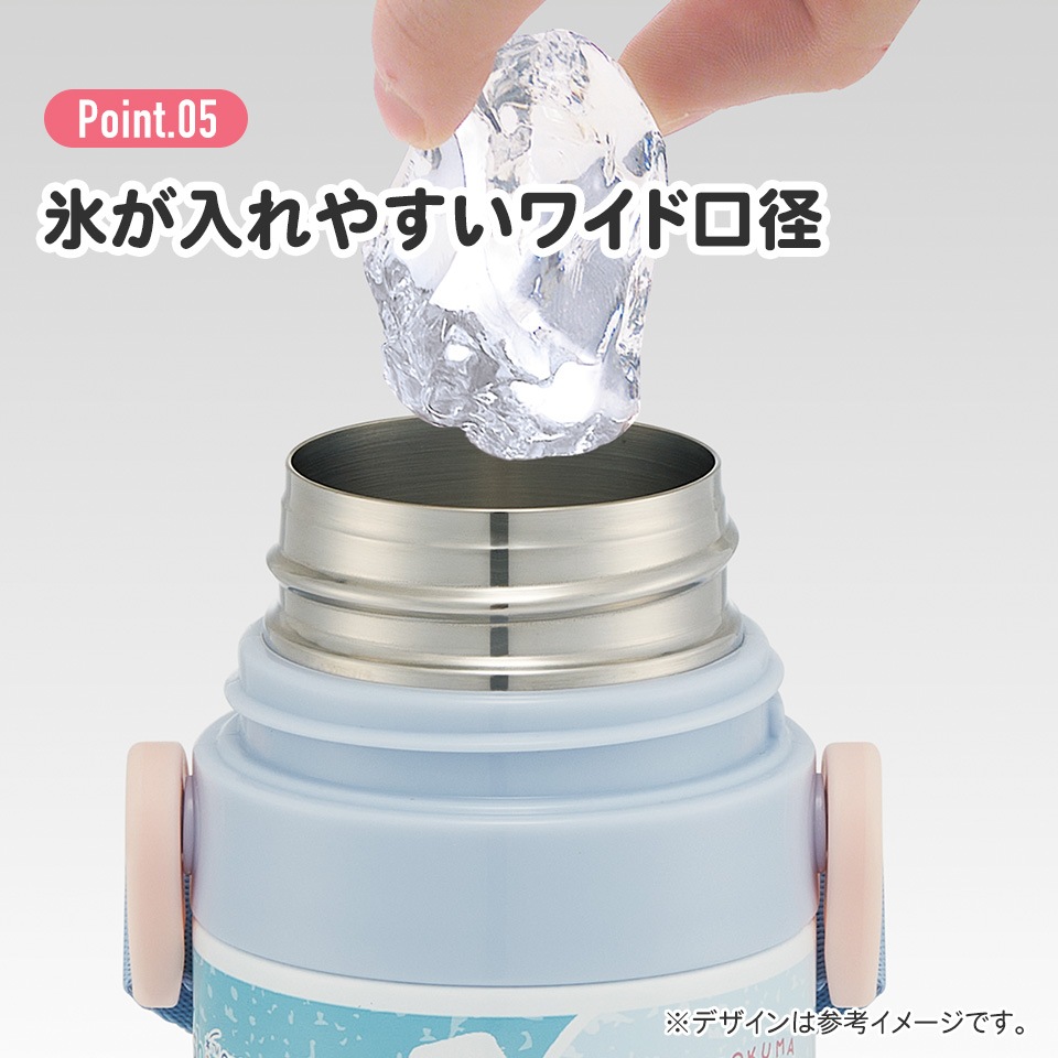 水筒 キッズ 直飲み ワンタッチ ステンレス 保冷 軽い