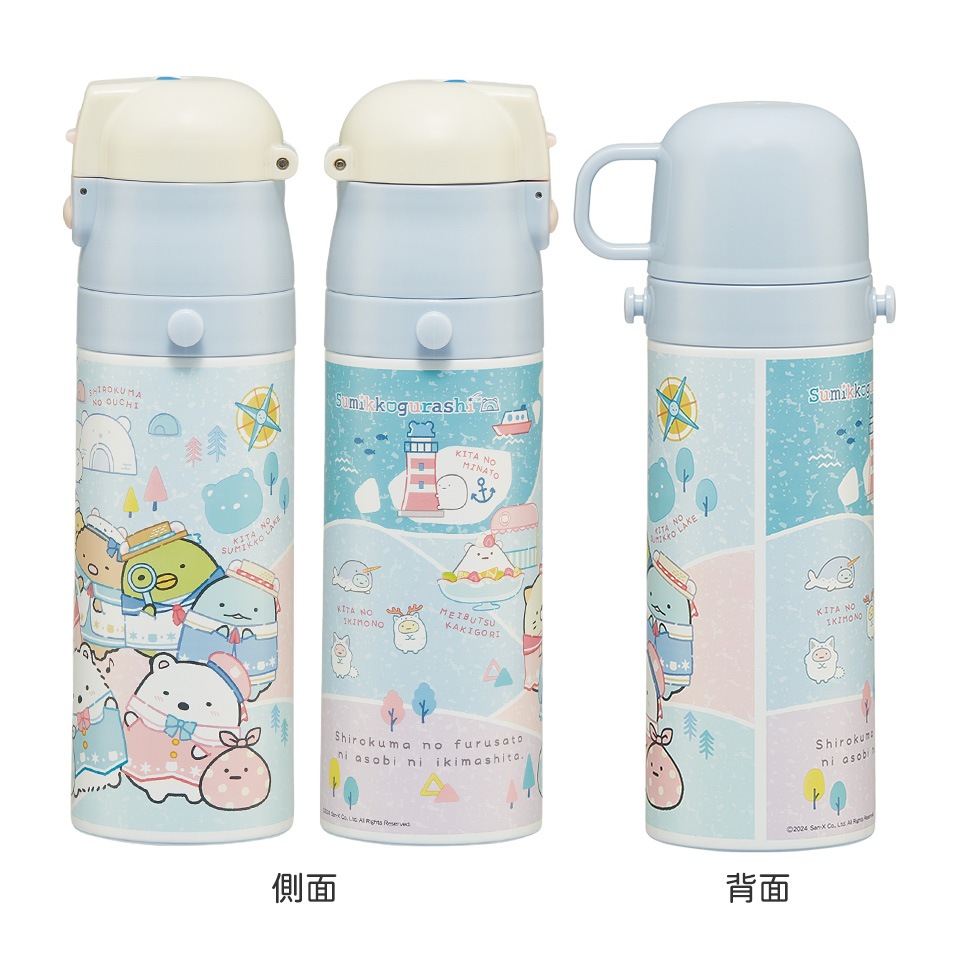 水筒 キッズ 直飲み ワンタッチ ステンレス 保冷 軽い