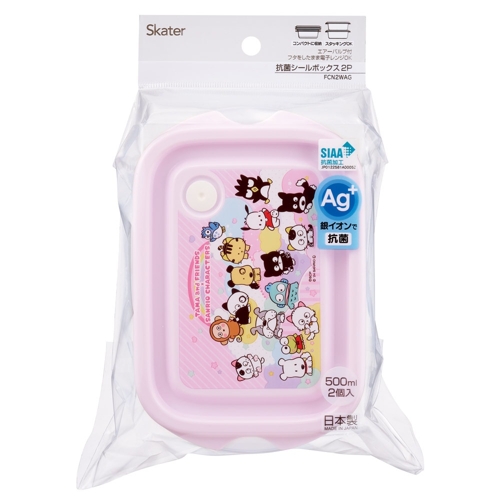 ヘレンド ヴィクトリア・プレーン タマゴボックス ヘレンド ヴィクトリア・プレーン タマゴボックス