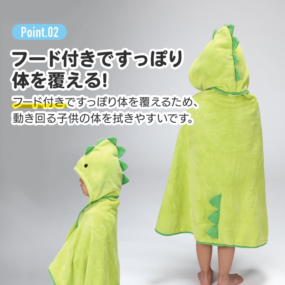 吸水速乾フード付きバスポンチョ ポムポムプリン