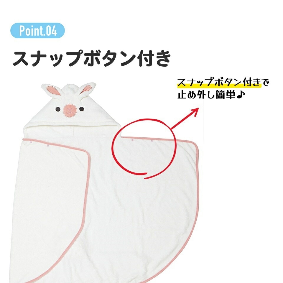 ぽっぽむ 4973307594489-skt.jpg