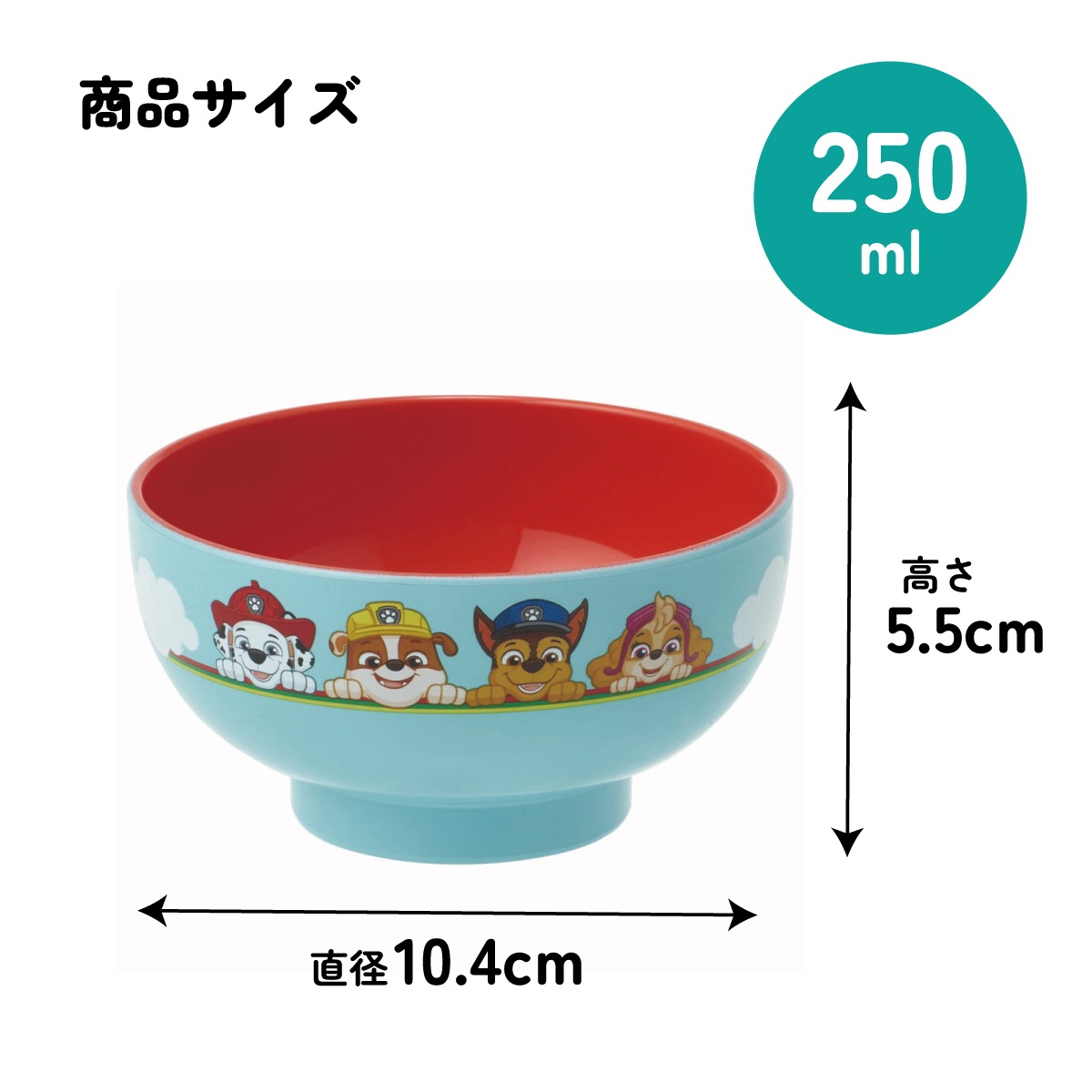 アドベンチャーワールド公式食器・キッチン用品/調理器具・キッチン