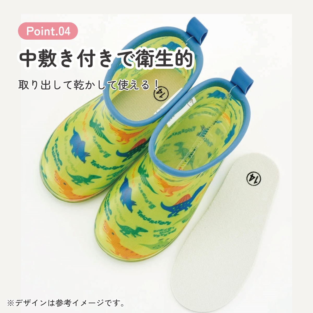 レインブーツ 14cm ディノサウルス ピクチャ／RIBT14_4973307634376