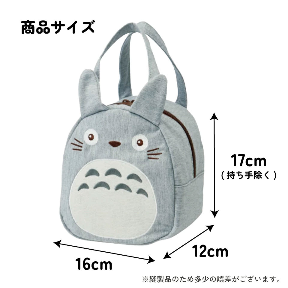 トトロ スエット素材ダイカットバッグ となりのトトロ／KNBD1_4973307342103