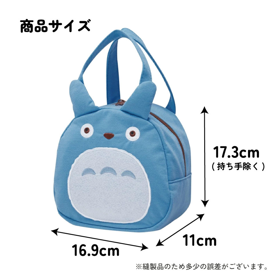 スエット素材ダイカットバッグ 中トトロ／KNBD1_4973307374449／スケーター