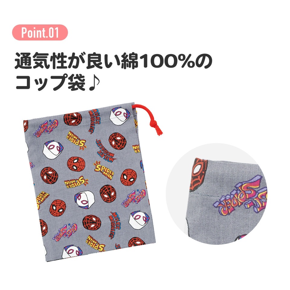 サファリパーク☆ミーアキャット お弁当袋 コップ袋 ハンドメイド サファリパーク☆ミーアキャット お弁当袋 コップ袋