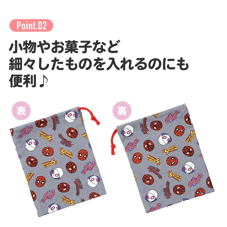 サファリパーク☆ミーアキャット お弁当袋 コップ袋 ハンドメイド サファリパーク☆ミーアキャット お弁当袋 コップ袋 ハンドメイド