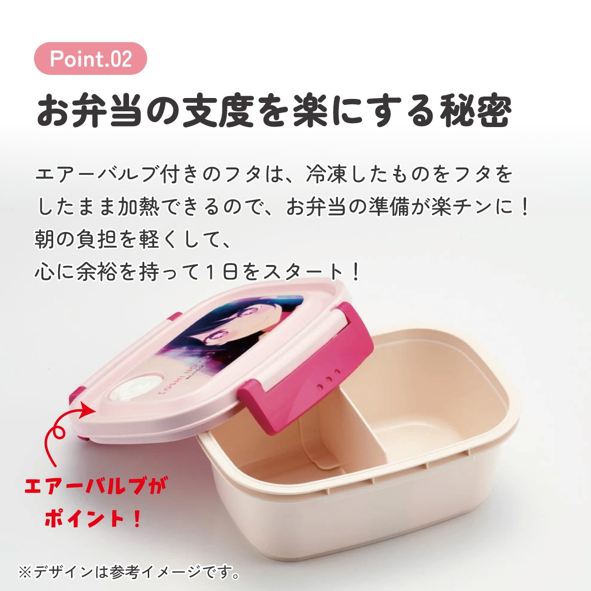 ラク軽弁当箱(S) 1段/430ml推しの子／XPM3_4973307674174