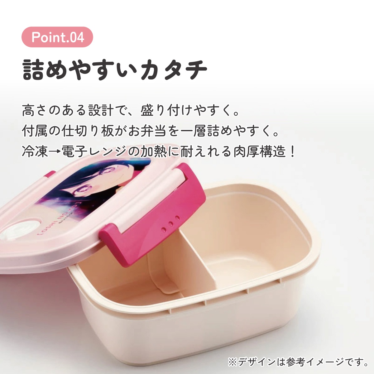 ラク軽弁当箱(S) 1段/430ml推しの子／XPM3_4973307674174