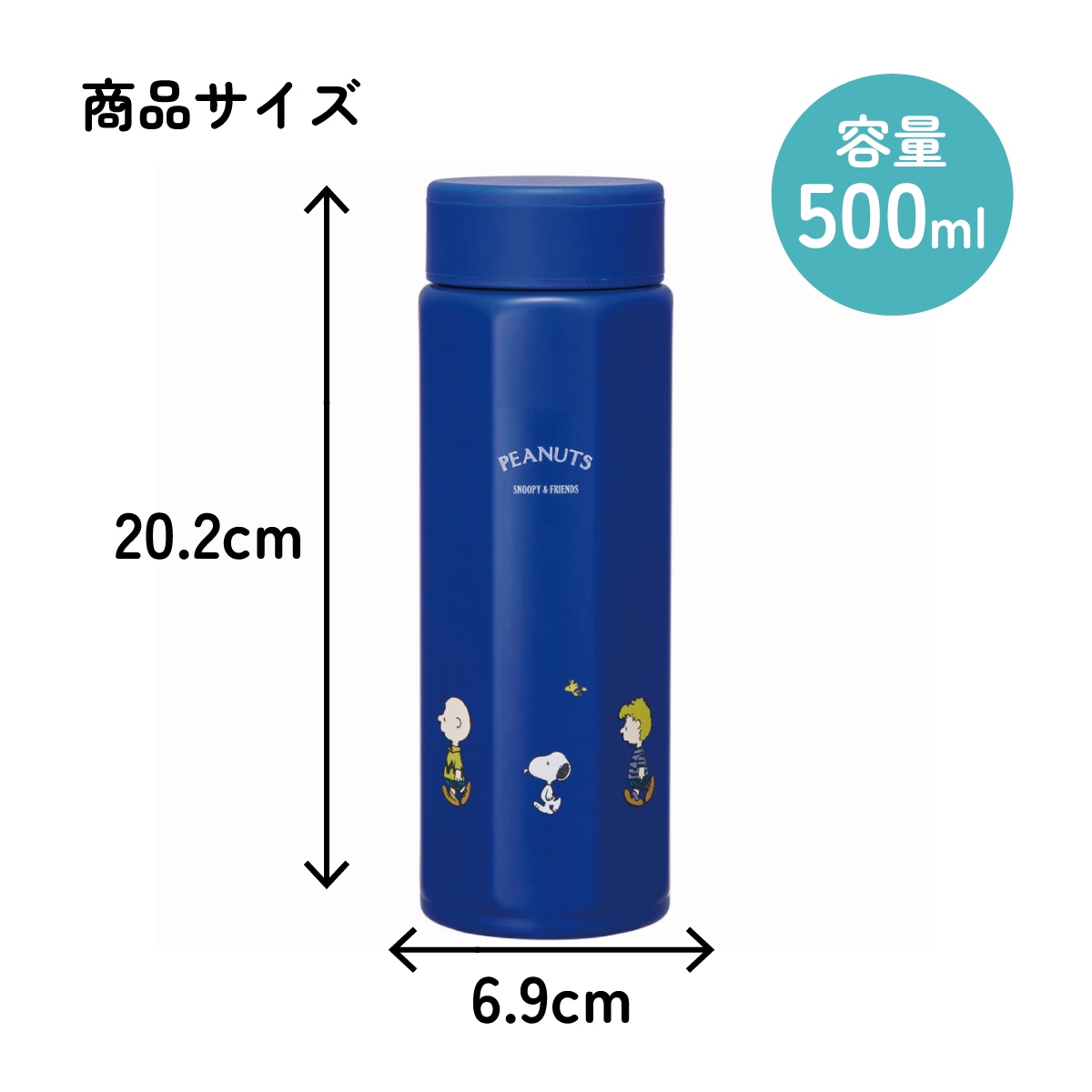 八角形 ステンレス マグ ボトル 水筒 500 500ml 直飲み 保温 保冷