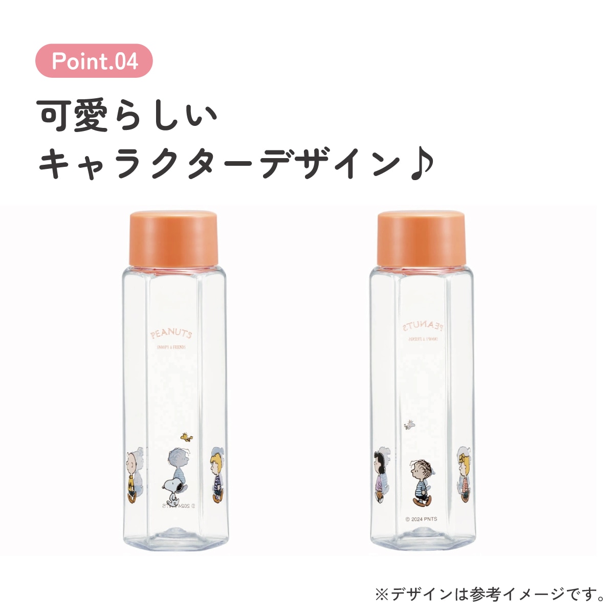 六角形 水筒 プラスチック 250ml ブロー ボトル 大人 キッズ 子供 直
