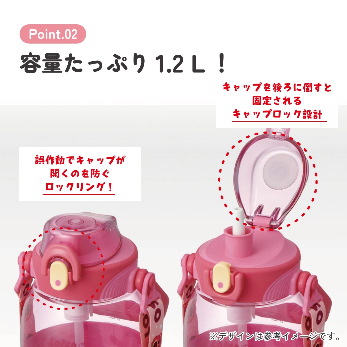 ストロー ホッパー ボトル 水筒 1.2L 1200ml プラスチック 水分補給