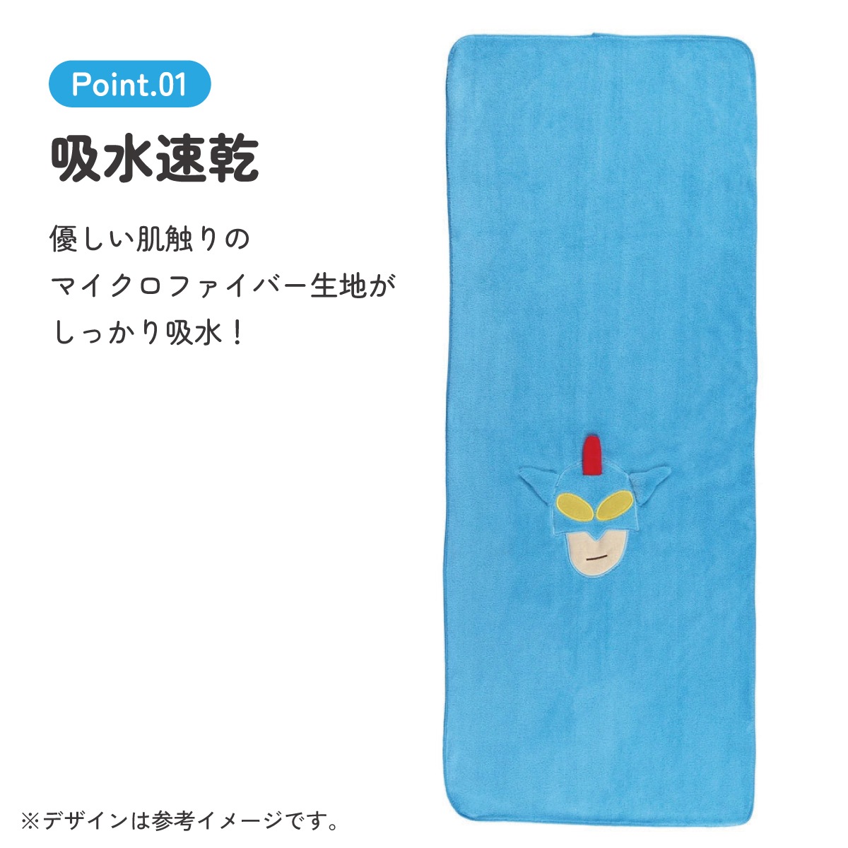 !*n様 【新品未使用品】シンガーズハイ ヘイセイドラマタオル n様 【新品未使用品】シンガーズハイ ヘイセイドラマタオル n様 【新品