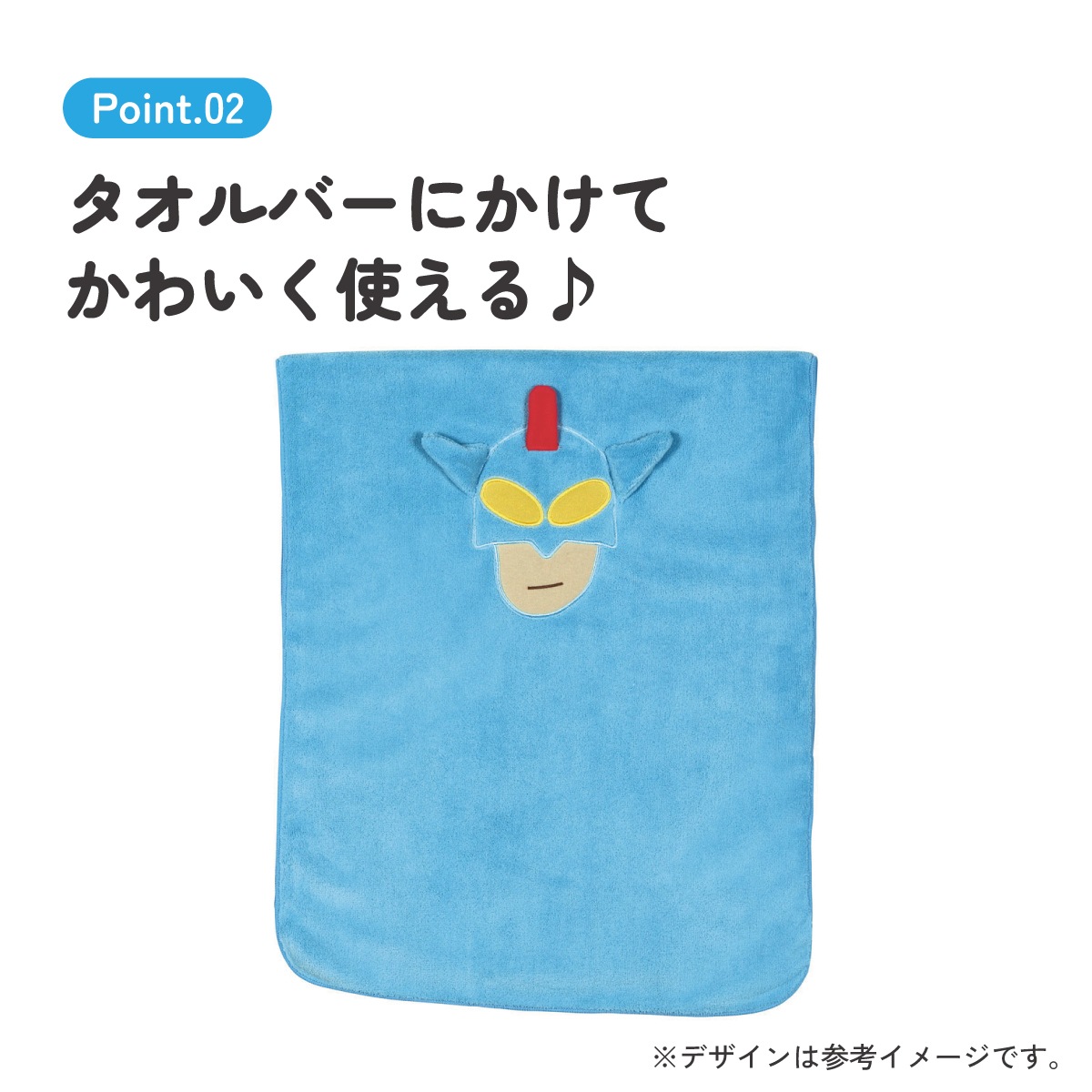 吸水速乾ヘアドライタオル クレヨンしんちゃん（アクション仮面