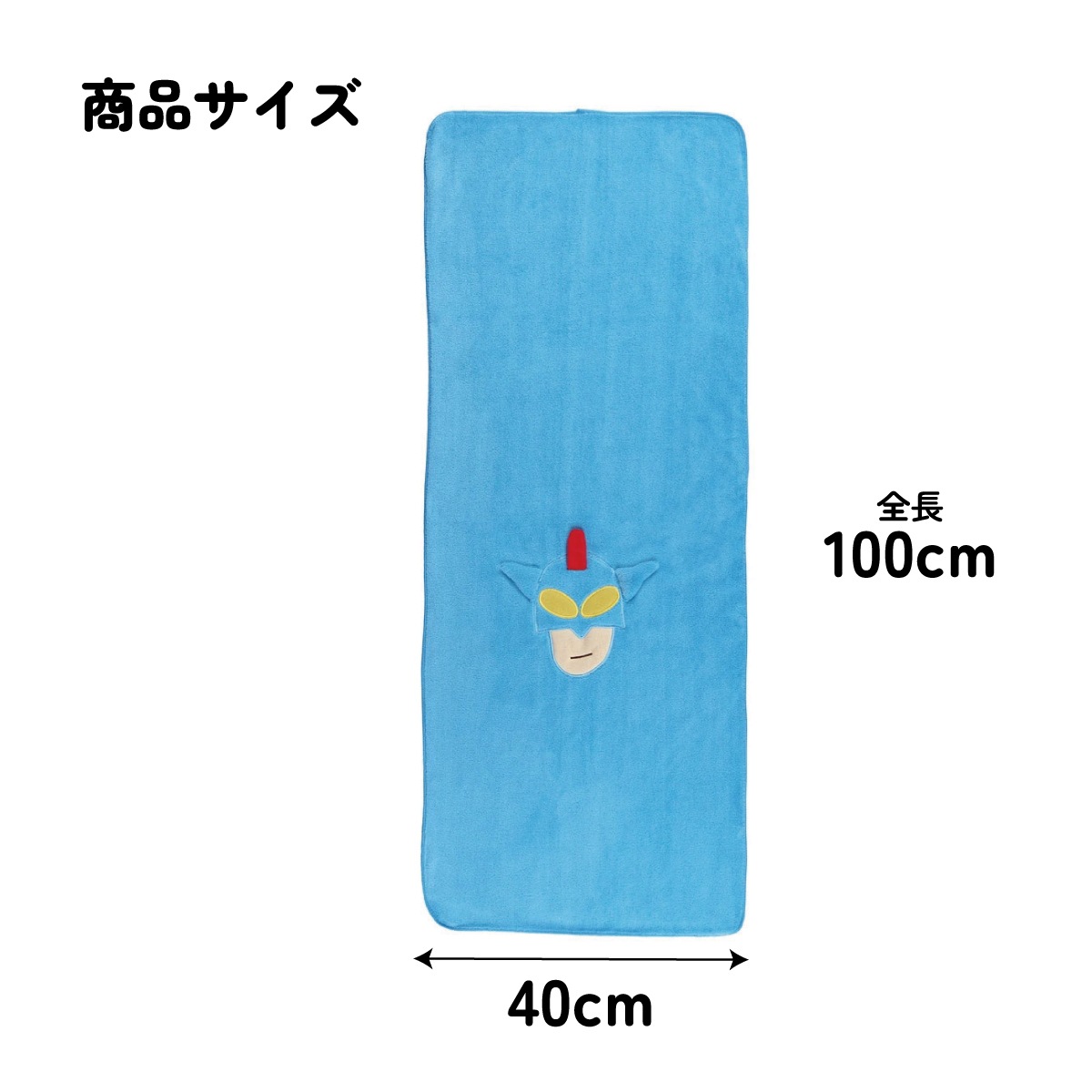 吸水速乾ヘアドライタオル クレヨンしんちゃん（アクション仮面