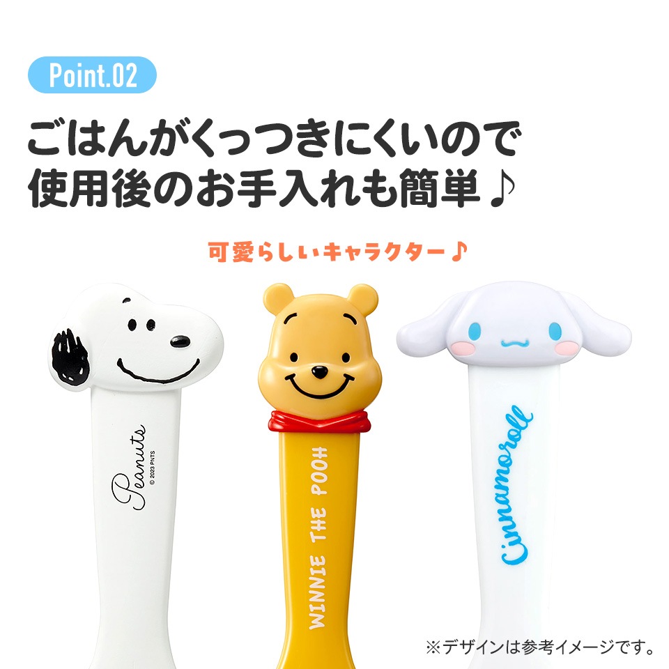 メール便対象品】 ダイカット しゃもじ ごはん ご飯 杓文字
