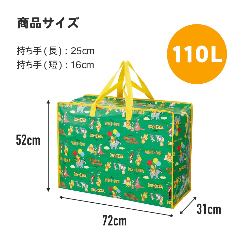 特大 レジャー バッグ 110L レジャーシート 生地 行楽 かばん