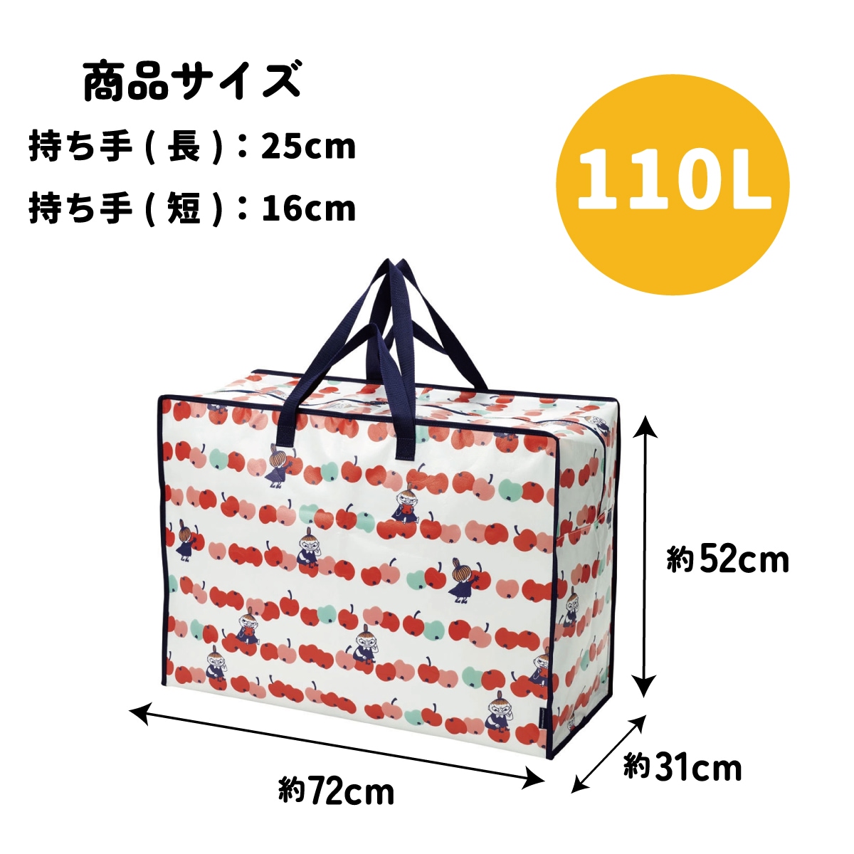 特大 レジャー バッグ 110L レジャーシート 生地 行楽 かばん