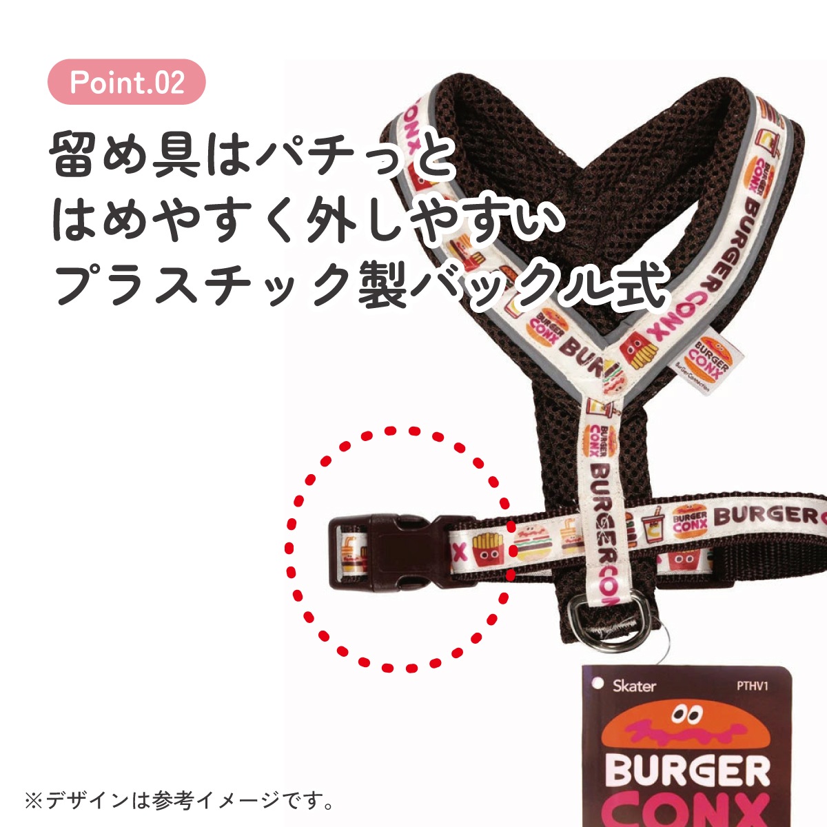 ハーネス S バーガーコンクス 犬 ペット 用品 グッズ 散歩 PTHV1
