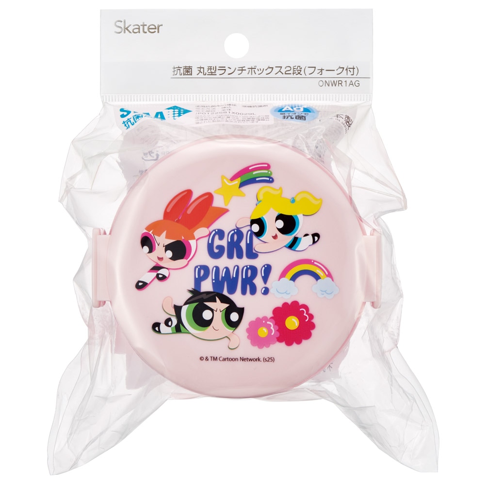 こわありん 抗菌丸型ランチボックス 2段/500ml パワーパフガールズ