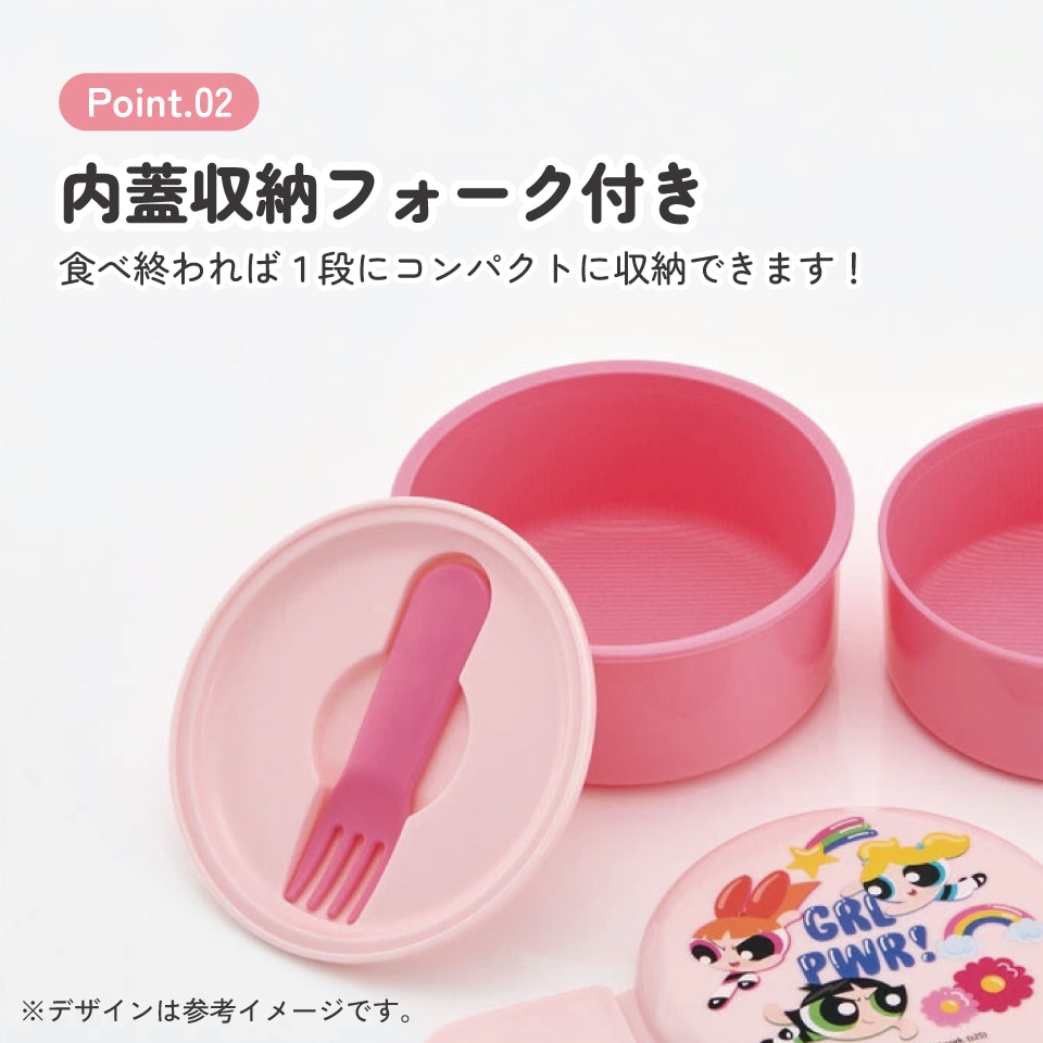 専用　購入不可 抗菌丸型ランチボックス 2段/500ml パワーパフガールズ