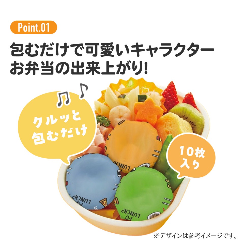メール便対象品】 おにぎり ラップ 10枚 ミッフィー 21 キャラクター