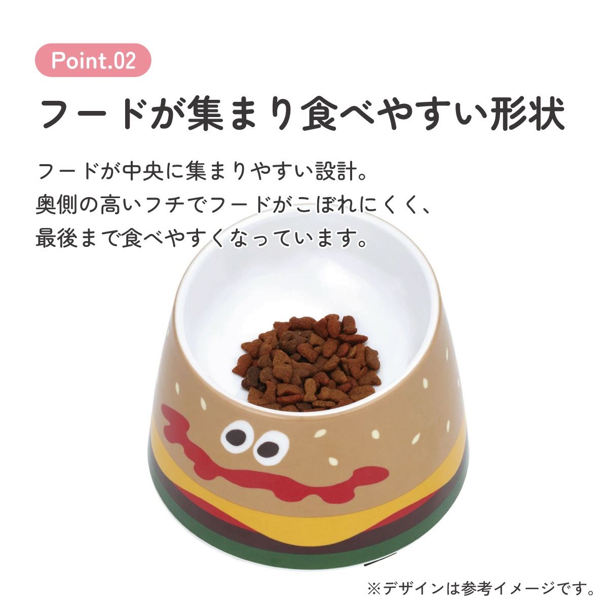 メラミン製 フード ボウル ペット 食器 エサ 犬 わんちゃん メラミン
