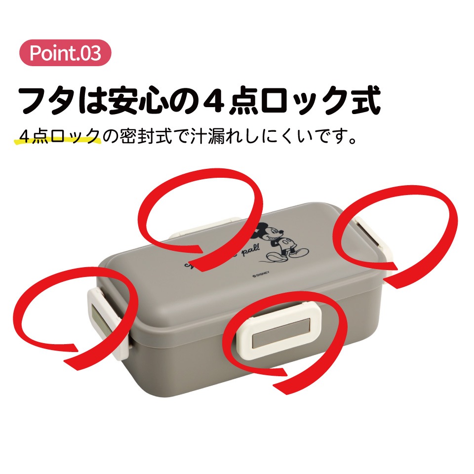 スケーター 弁当箱 530ml 大人 一段 仕切り 食洗機 レンジ 対応