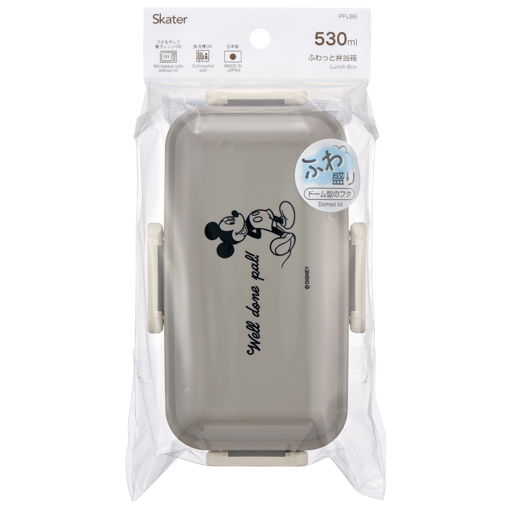 おかずがつぶれにくい ふわっと弁当箱 1段/530ml ミッキー
