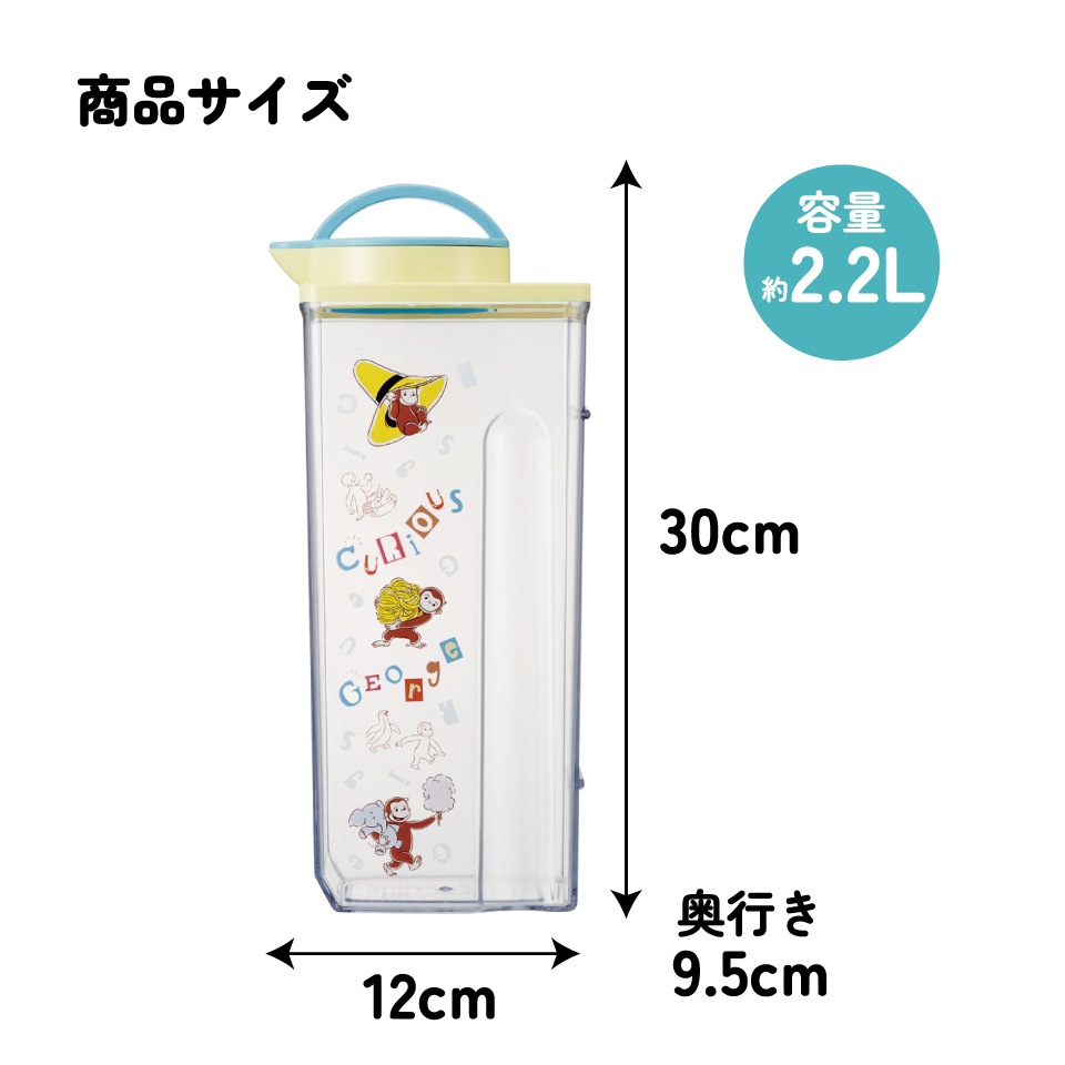 スケーター 冷水筒 ピッチャー ジャグ 麦茶ポット 卓上ポット 2l 横
